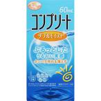  Complete двойной мокрый 60mL [ квази наркотики ]
