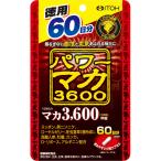  энергия мака 3600 250mg×120 шарик 