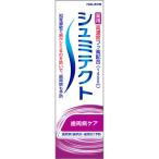 シュミテクト 歯周病ケア〈１４５０ｐｐｍ〉  22g 【医薬部外品】