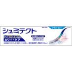 シュミテクト フューチャーホワイトケア ブライトミント〈1450ppm〉 80g 【医薬部外品】
