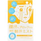 スキンケア、フェイスケア化粧水