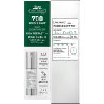 VT VT リードルショット700 スペシャル 30ml 美容液 - 最安値・価格