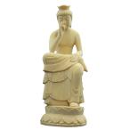 木彫仏像 弥勒菩薩半跏像19cm桧木 ヒノキ ひのき