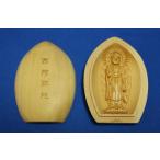 木彫仏像 合掌仏(大日如来・座釈迦)柘植(受注生産)