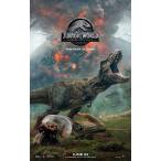 映画ポスター ジュラシックワールド 2 炎の王国 FALLEN KINGDOM 24×35.4inc (61×90cm) US版 hi3