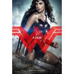 映画ポスター バットマンvsスーパーマン Batman vs Superman ワンダーウーマン DC 27×40inc (68.9×101.6cm) US版 両面印刷 ds5