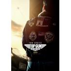 映画ポスター トップガン 2 TOP GUN 2 トムクルーズ 24×36inc (61×91.5cm) US版 hi1