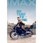 映画ポスター 007 ノータイムトゥーダイ OO7 NO TIME TO DIE 24×36inc (61×91.5cm) US版 hi5