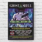  Ghost in the Shell фильм постер US версия 11×17 дюймовый (27.9×43.2cm) mp1