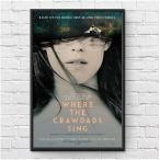  рак. щебетать место фильм постер US версия 11×17 дюймовый (27.9×43.2cm) mp1