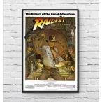  Indy Jones Raider s. трещина . arc фильм постер US версия чёрный рама имеется A3 размер mi1