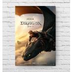 hik. Dragon фильм постер US версия 11×17 дюймовый (27.9×43.2cm) mp1