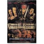  Пираты Карибского моря . трещина . море ... фильм постер US версия 11×17 дюймовый (27.9×43.2cm) mp1