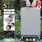 スーツケース フロントオープン 片開き キャリーバッグ 機内持ち込み USBポート付き ドリンクホルダー スマホスタンド キャリーケース 静音 ストッパー 1秒交換