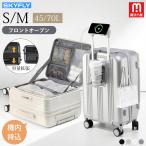 スーツケース 片開き 多機能 キャリーケース 軽量 Lサイズ キャスター 静音 360度回転 着脱可能 【拡張可能 PC+ABS】 キャリーバッグ 耐衝撃 USBポート