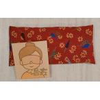  неочищенный рис Кайро, лаванда,...., скала соль подушечка для глаз, dry I, усталость глаз 4 шт до Yu-Mail. включение в покупку возможность.