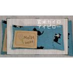  подушечка для глаз, dry I оптимальный! неочищенный рис Кайро,...., скала соль, лаванда. внутри емкость 100g 4 шт до Yu-Mail. включение в покупку возможность 