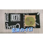  неочищенный рис Кайро,...., скала соль 250g покрытие нет . обоснованный . цена . сделал.