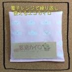  неочищенный рис Кайро,yomogi, рис .., скала соль 100g one ko*.... тоже 4 шт до Yu-Mail. включение в покупку возможность.