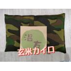  неочищенный рис Кайро,...,...., скала соль охлаждение . меры 183g покрытие нет . обоснованный . цена . сделал.