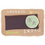  неочищенный рис Кайро, лаванда,...., скала соль подушечка для глаз, dry I, усталость глаз 4 шт до Yu-Mail. включение в покупку возможность 