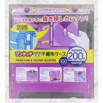 maxell¡¡ÉÔ¿¥ÉÛ¡¡¥ï¥ó¥¿¥Ã¥Á¡¡DVD¥±¡¼¥¹¡¡100ËçÆþ¤ê¤Ç¤¹¤¬¡¢¤Ð¤éÇä¤ê¤·¤Þ¤¹¡£