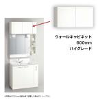 [ производитель прямая поставка ] бесплатная доставка klinapW600 wall шкаф (GAWH60) высококлассный натуральный дерево (C4V) темный дерево (E4Z) гладкий белый (EQT)