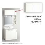 [ производитель прямая поставка ] бесплатная доставка klinapW600 wall шкаф (GAWH60) стандартный моно белый (JTS)
