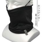 MAMORUZE Kids Junior одноцветный шея gator .u il s система . свободный размер антибактериальный обработка черный темно-синий 