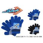  Kamen Rider Gotcha -do вязаный перчатки рука ... перчатки вязаный сделано в Японии местного производства защищающий от холода теплый теплый теплый симпатичный симпатичный маска 