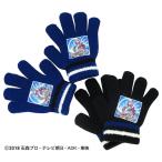  Kamen Rider geo u2018 отчетный год старый произведение вязаный перчатки рука ... защищающий от холода теплый теплый теплый герой ребенок ребенок Kids герой согревающий 