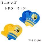  Mini on | рука ... перчатки перчатка ребенок ребенок Kids девочка мужчина защищающий от холода теплый теплый теплый становится .. рука ... симпатичный симпатичный Bob Kids перчатки 