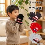 [ma- bell ][ MARVEL ] дизайн рукавица нашивка перчатки рука ...to гонг - защищающий от холода теплый теплый теплый симпатичный герой American Comics 