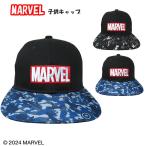 マーベル ディズニー メッシュ キャップ 帽子 ぼうし 日除け 日よけ 日焼け 熱中症 紫外線 対策 可愛い かわいい 子供 子ども キッズ