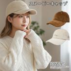 Snoopyスヌーピー帽子シンプル...