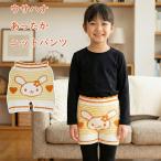  Usahana Sanrio герой z Kids вязаный брюки вязаный брюки земля защищающий от холода теплый теплый теплый шерсть .... согревающий симпатичный симпатичный сделано в Японии 