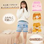  Usahana Sanrio герой z женщина вязаный брюки женский wi мужской женщина полька-дот рисунок окантовка рисунок . шт вязаный брюки защищающий от холода теплый теплый теплый 