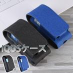 ショッピングiqos ケース IQOS２.4  収納ケース　保護カバー　入れたまま充電可能　