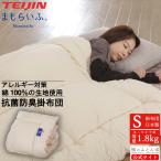  ватное одеяло теплый антибактериальный дезодорация одиночный сделано в Японии хлопок 100% ткань аллергия меры запах пыль . не выходит пуховый футон способ .... легкий 