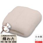  рукоделие хлопок хлопок хлопчатник сделано в Японии хлопок 100%185g 375g Индия хлопок ручная работа рукоделие рукоделие хлопчатник мягкая игрушка одеяло натуральный. ... кимоно хлопчатник futon подушка для сидения хантен кимоно 