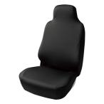ボンフォーム(BONFORM) シートカバー スキニーニット 軽/普通車 丸洗いOK 撥水素材 伸縮生地 フロント-1 ブラック [ 4040-10BK ]