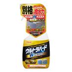RINREI(リンレイ) スプレー ウルトラハードダブルコーティング W-35