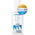 PETLINKMORE トイレのしつけスプレー【獣医師監修】 犬 トイレ しつけ 猫 トイレ しつけ トイレトレーニング (単品)