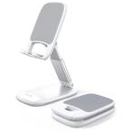 Lamicall 1個セット 折り畳み 高さ調整 スマホスタンド 伸縮 : 角度 折りたたみ 携帯 アイホン すまほ スマホ 立て 置き 台 卓上