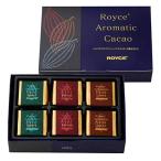 【ROYCE'】 ロイズ アロマティックカカオ 3種詰合せ リニューアル [ビター][スイート][ミルク]各8枚/計24枚【直営店・北海道限定】 8シート（x 3)