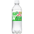 三ツ矢サイダーW 485ml×
