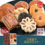 母の日　ギフト　中華菓子　友力　