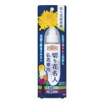  earth сад срезанные цветы эксперт . цветок специальный 100ml срезанные цветы длительная долговечность ... три . домашний алтарь украшение букет долговечный антибактериальный 
