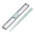 ショッピング箸 岩崎工業 とっても強いケース 箸箱セット 箸 18cm ミント H-590 MT 携帯 食洗機対応 抗菌 防汚 男性 男子 女性 女子