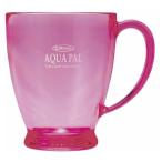 マグカップ 岩崎工業 アクア・パルカップ 280ml ピンク C-420 P コップ